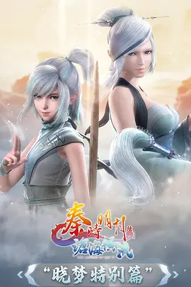 第七次告别 58动漫网动画电影在线观看
